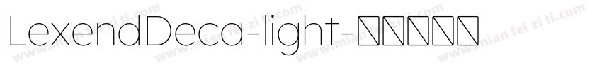 LexendDeca-light字体转换