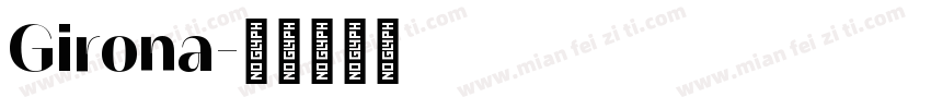 Girona字体转换