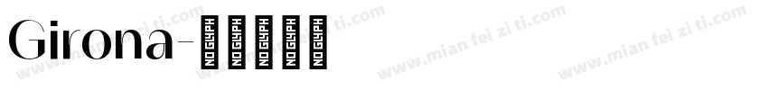 Girona字体转换