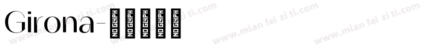 Girona字体转换