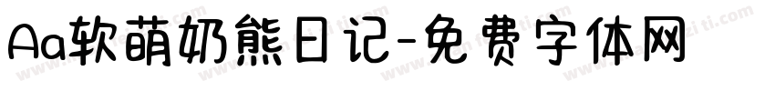 Aa软萌奶熊日记字体转换