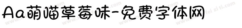 Aa萌喵草莓味字体转换