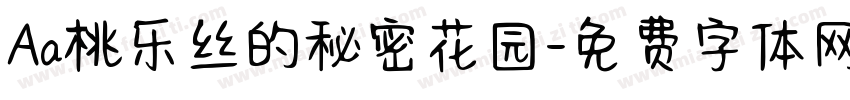 Aa桃乐丝的秘密花园字体转换