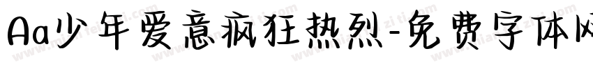 Aa少年爱意疯狂热烈字体转换