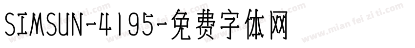 SIMSUN-4195字体转换