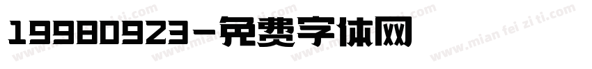 19980923字体转换
