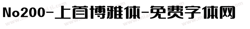 No200-上首博雅体字体转换