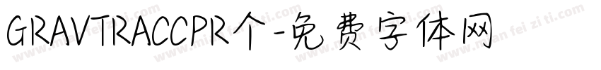 GRAVTRACCPR个字体转换