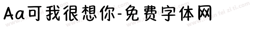 Aa可我很想你字体转换