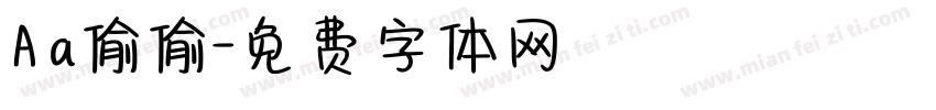 Aa偷偷字体转换