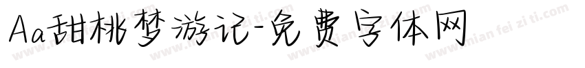 Aa甜桃梦游记字体转换