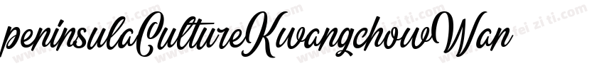 peninsulaCultureKwangchowWan字体转换