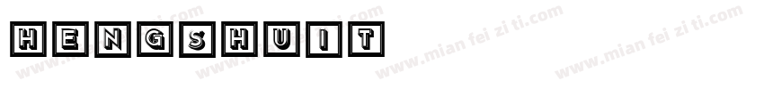hengshuit字体转换