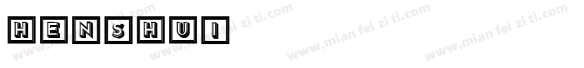henshui字体转换