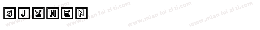 sjzhen字体转换