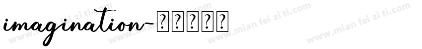 imagination字体转换