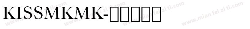 KISSMKMK字体转换
