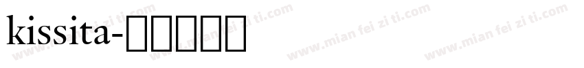 kissita字体转换