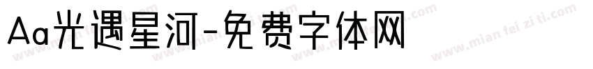 Aa光遇星河字体转换