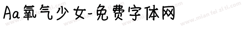 Aa氧气少女字体转换
