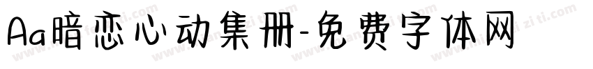 Aa暗恋心动集册字体转换