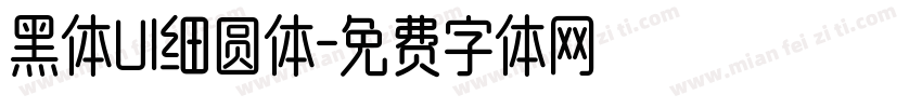 黑体UI细圆体字体转换