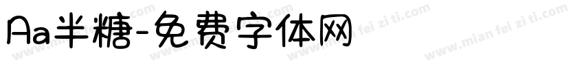 Aa半糖字体转换