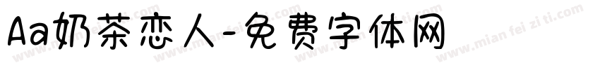 Aa奶茶恋人字体转换