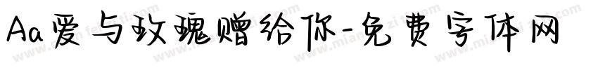 Aa爱与玫瑰赠给你字体转换