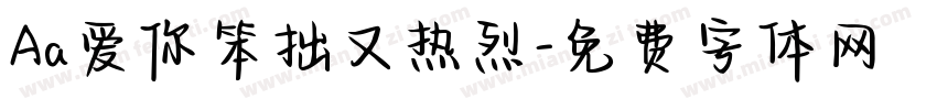 Aa爱你笨拙又热烈字体转换