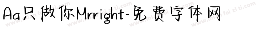 Aa只做你Mrright字体转换
