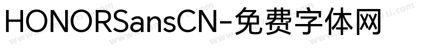 HONORSansCN字体转换