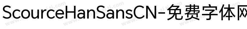 ScourceHanSansCN字体转换