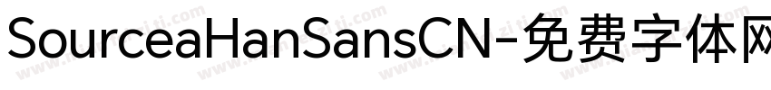 SourceaHanSansCN字体转换
