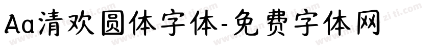 Aa清欢圆体字体字体转换