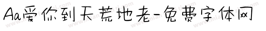 Aa爱你到天荒地老字体转换