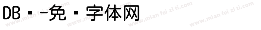 DB圆字体转换