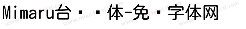Mimaru台标圆体字体转换