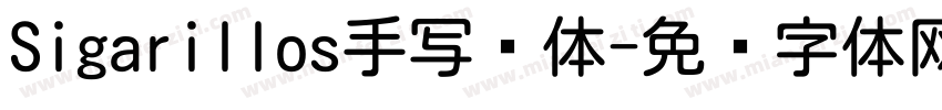 Sigarillos手写圆体字体转换