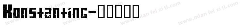 Konstanting字体转换