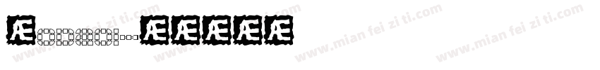 从0dao1字体转换