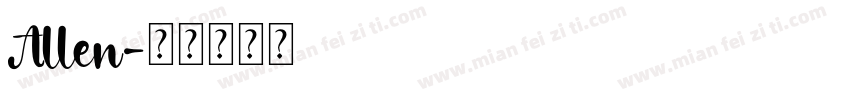 Allen字体转换