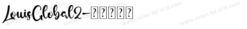 LouisGlobal2字体转换