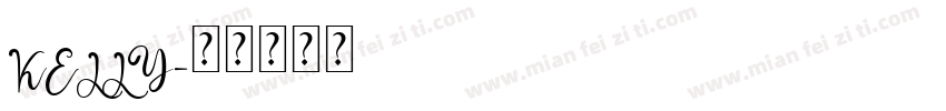 KELLY字体转换