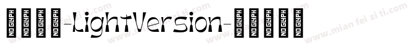 余繁新语-LightVersion字体转换