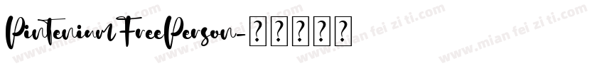 PinteniumFreePerson字体转换