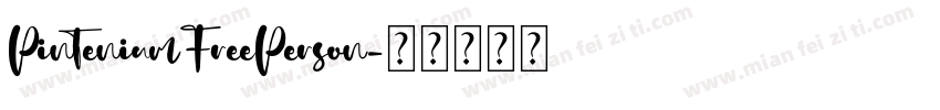 PinteniumFreePerson字体转换