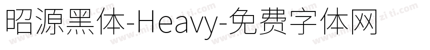 昭源黑体-Heavy字体转换