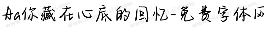 Aa你藏在心底的回忆字体转换