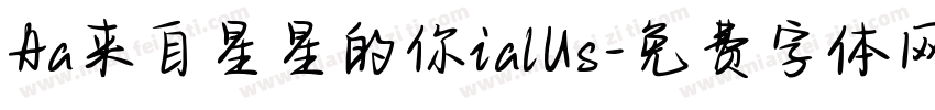Aa来自星星的你ialUs字体转换